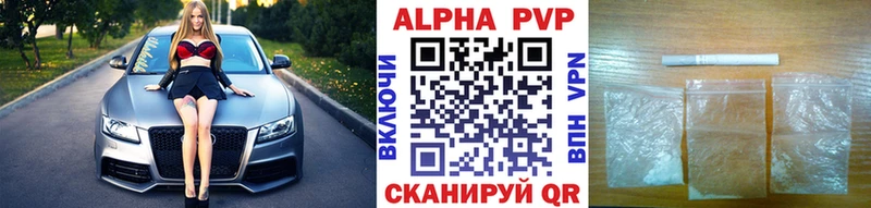 A-PVP VHQ Елизово