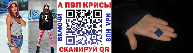 дарк нет состав  гидра ссылки  A-PVP СК  Елизово  продажа наркотиков 