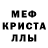 КОКАИН Fish Scale Mehmet B.
