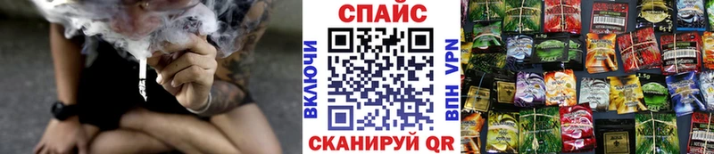 мега вход  наркота  Елизово  Бутират бутандиол 