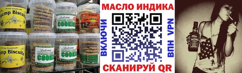omg вход  Елизово  Cannafood марихуана 