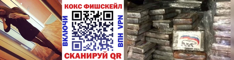 Кокаин 97% это клад Елизово где купить