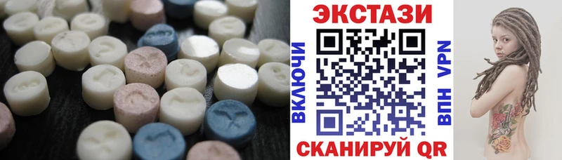 ЭКСТАЗИ 280мг  купить наркоту  Елизово 