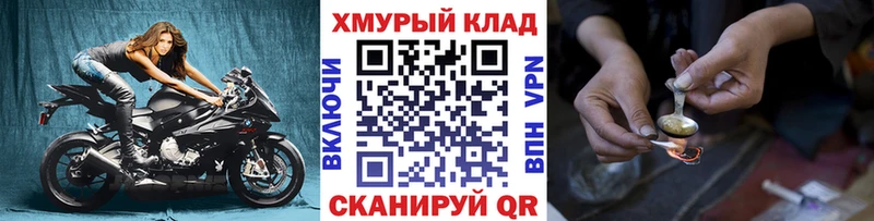 Героин Heroin  цены   Елизово 