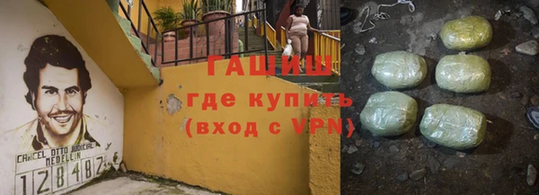 сатива Балабаново