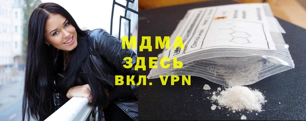 гашик Балахна