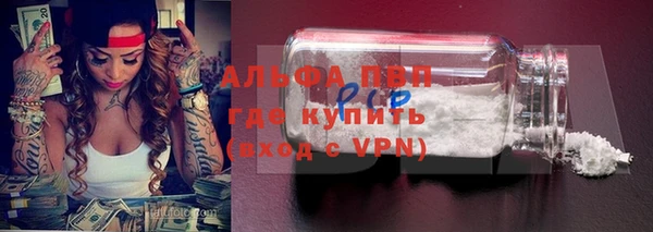 сатива Балабаново