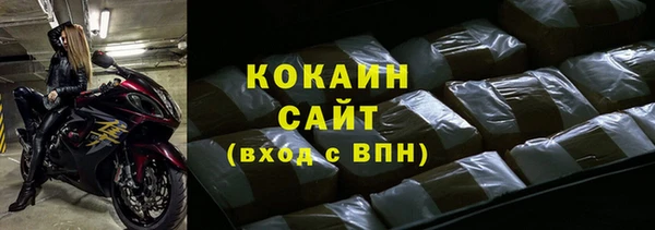 сатива Балабаново