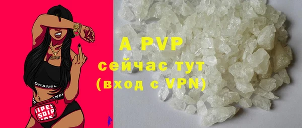 сатива Балабаново