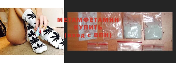 сатива Балабаново
