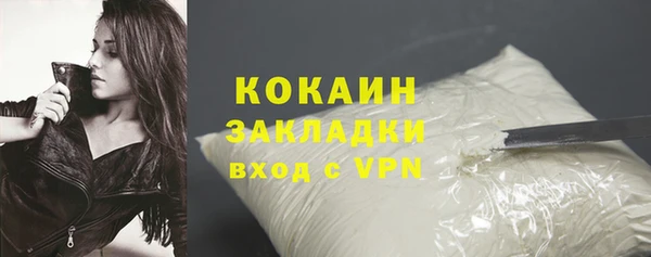 гашик Балахна