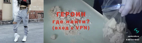 сатива Балабаново