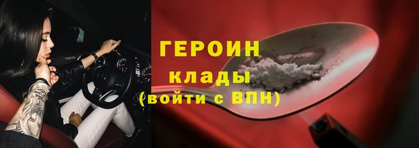 сатива Балабаново