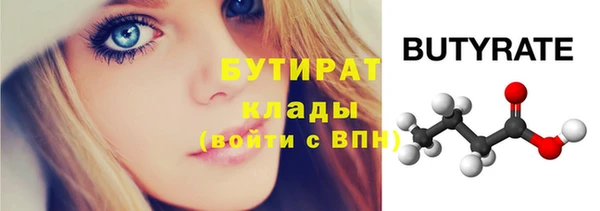 гашик Балахна