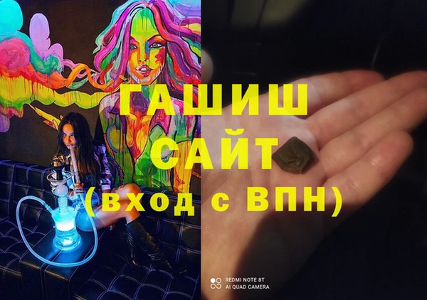 сатива Балабаново