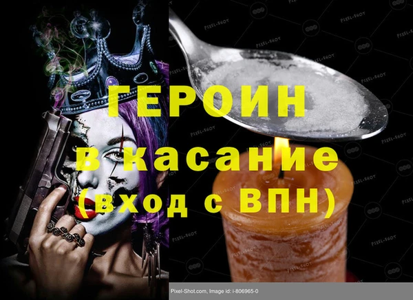 сатива Балабаново