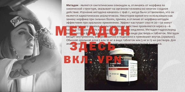 мефедрон Баксан