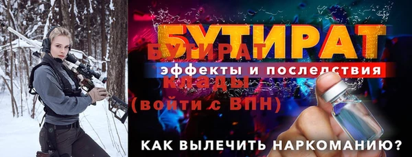 гашик Балахна