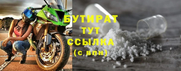 мефедрон Баксан