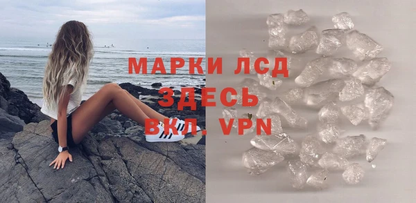 гашик Балахна