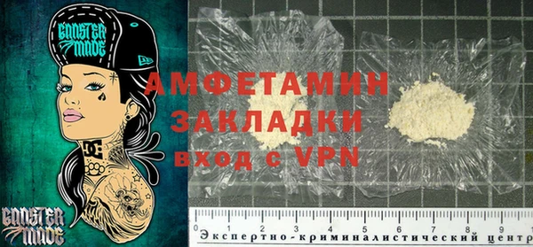 сатива Балабаново