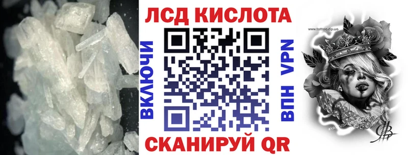 Лсд 25 экстази кислота  ссылка на мегу ссылка  Елизово 