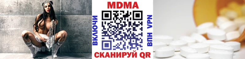 МДМА crystal  где продают   Елизово 