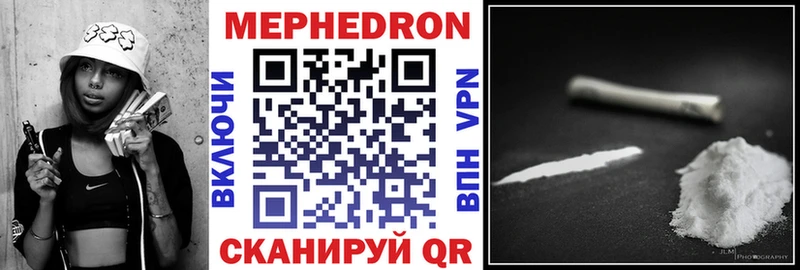 Мефедрон мяу мяу  omg ссылка  Елизово 