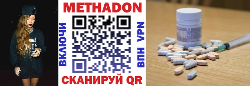 где продают наркотики  Елизово  Метадон methadone 