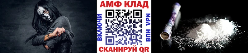 Первитин мет  Елизово 