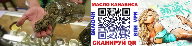 omg как войти  Елизово  ТГК концентрат  купить  цена 